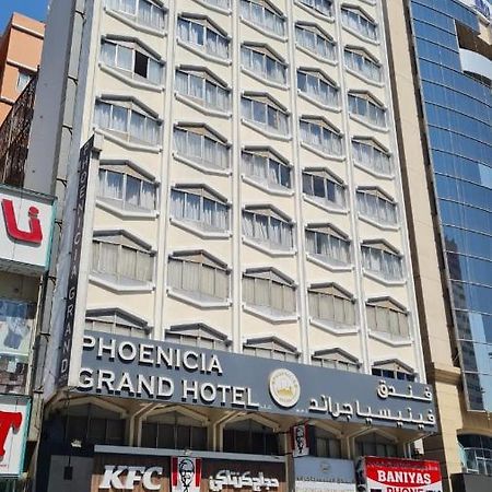 Phoenicia Grand Hotel Dubai Bagian luar foto